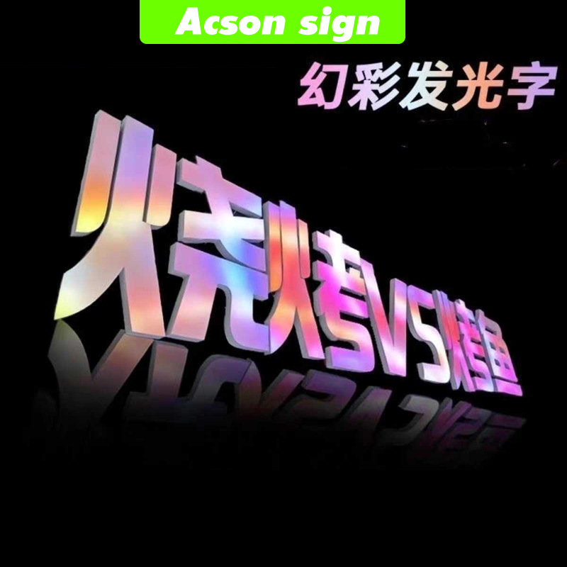 Customized 3D Running Edge Colorful Seven-Color Flat Stainless Steel Full-Color Advertising Door Outdoor Store Sign