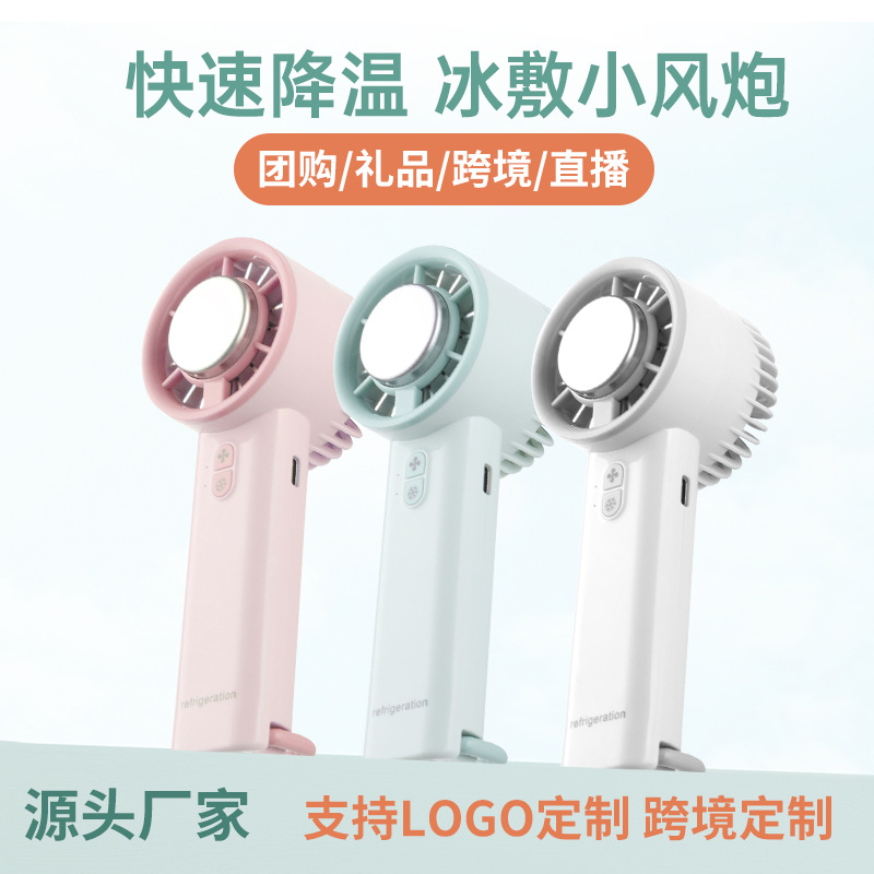Оптовая продажа электрического вентилятора, настольный, фабричный, портативный, маленький вентилятор, длительное время работы, ручной вентилятор с охлаждением