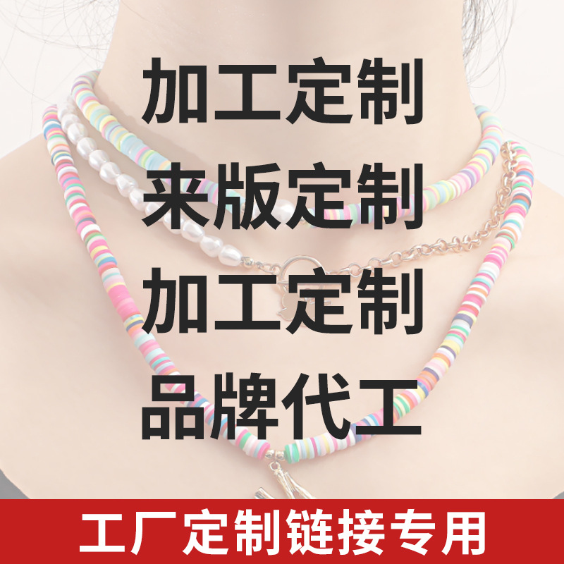 Прямые поставки от завода: браслеты, цепочки на лодыжку, ожерелья, цепочки на талии