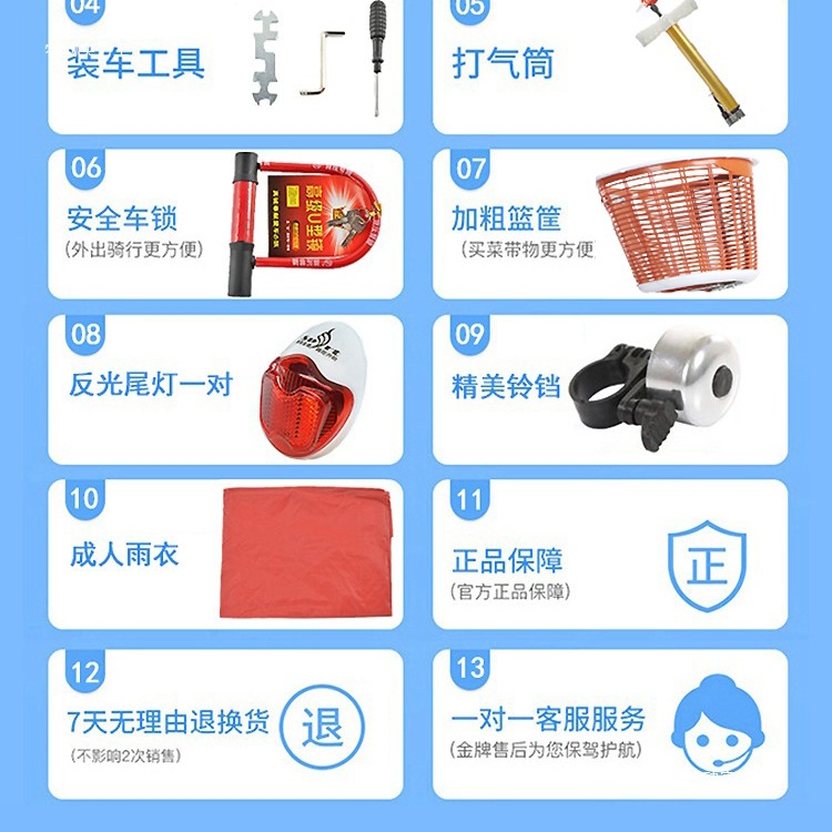 Old age tricycle rickshaw old age scooter pedal children pedal bicycle adult tricycle