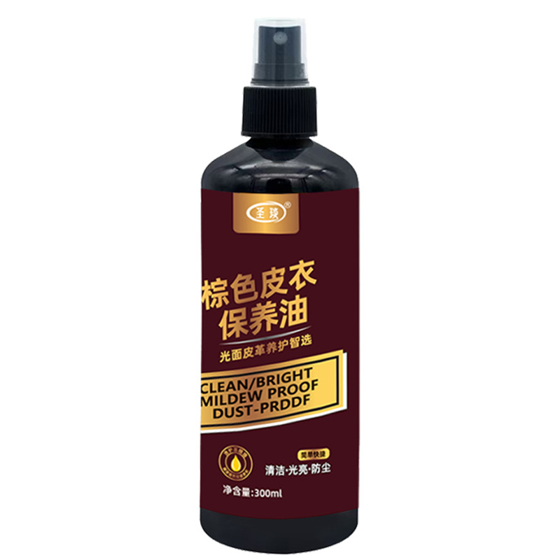 Household Leather Clothing Maintenance Oil General Purpose Leather Refurbishment Care Agent Leather Shoes Sofa Leather Cleaning Decontamination and Maintenance Agent