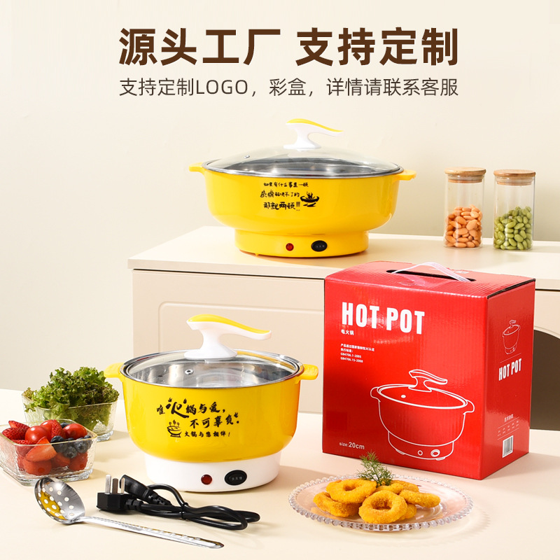 Factory direct supply multi-functional electric cooker stainless steel electric cooker noodle pot takeaway hot pot food supermarket gifts
