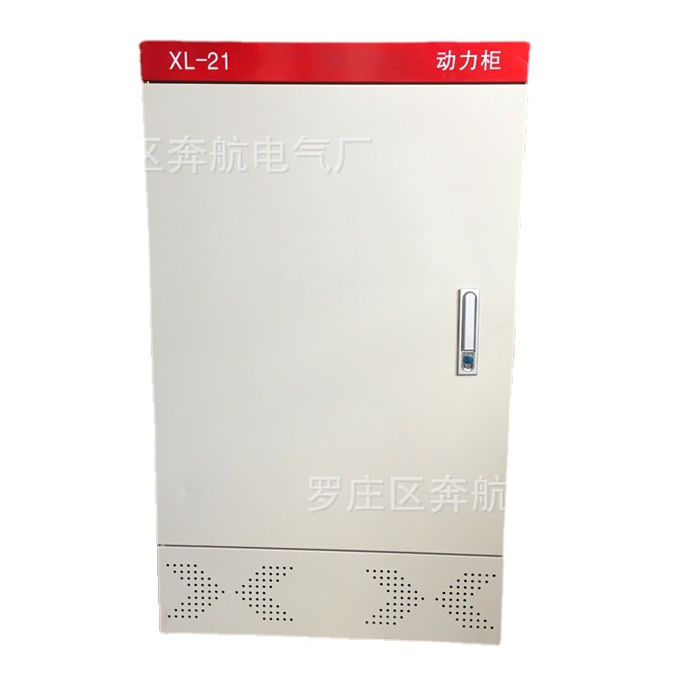 Factory direct supply power Cabinet XL-21 Cabinet Power Distribution Cabinet low voltage distribution cabinet indoor power Cabinet special-shaped fixed GGD