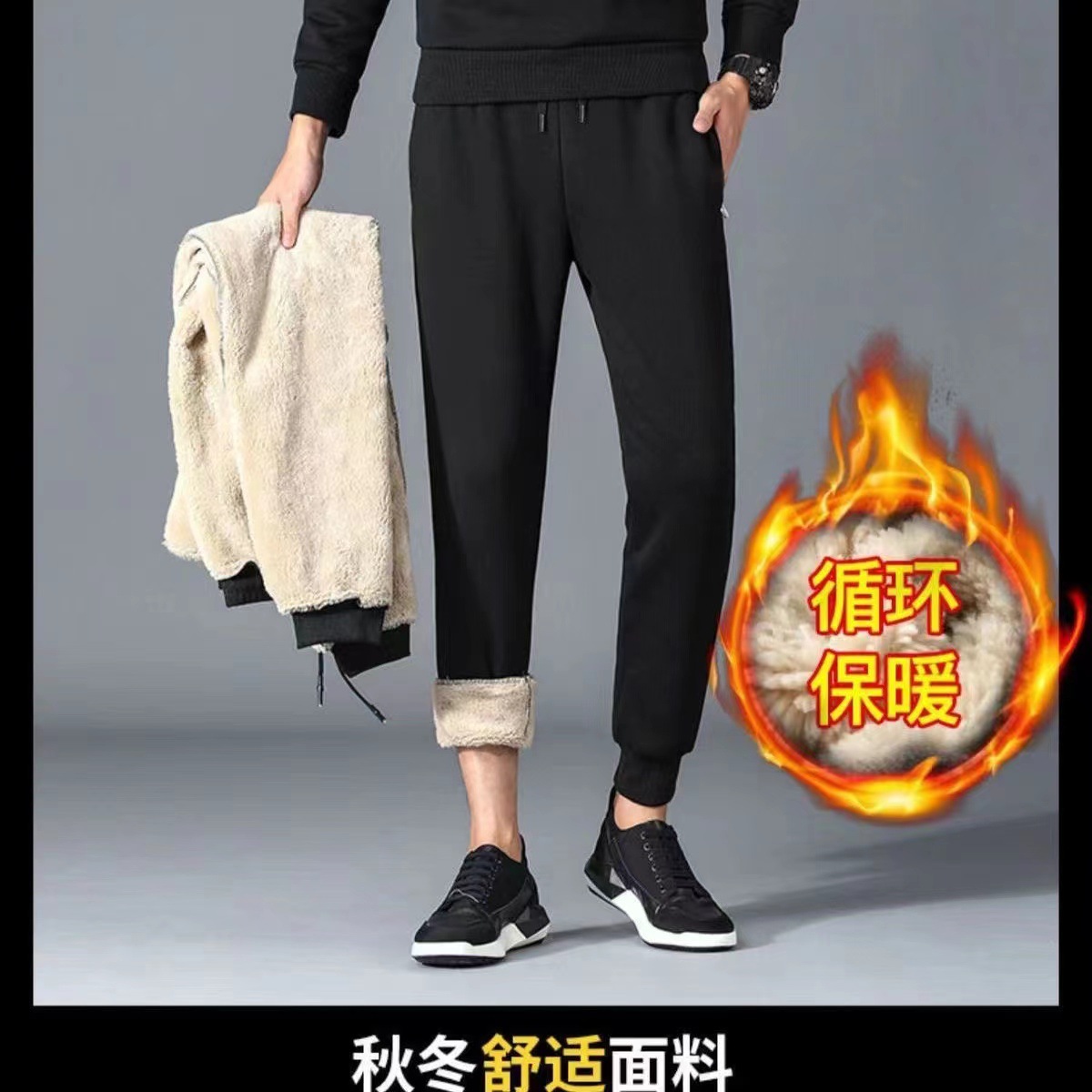 [Lambswool] autumn and winter casual pants men's fleece-lined thickened plus size Korean style slim fit sports stretch warm trousers