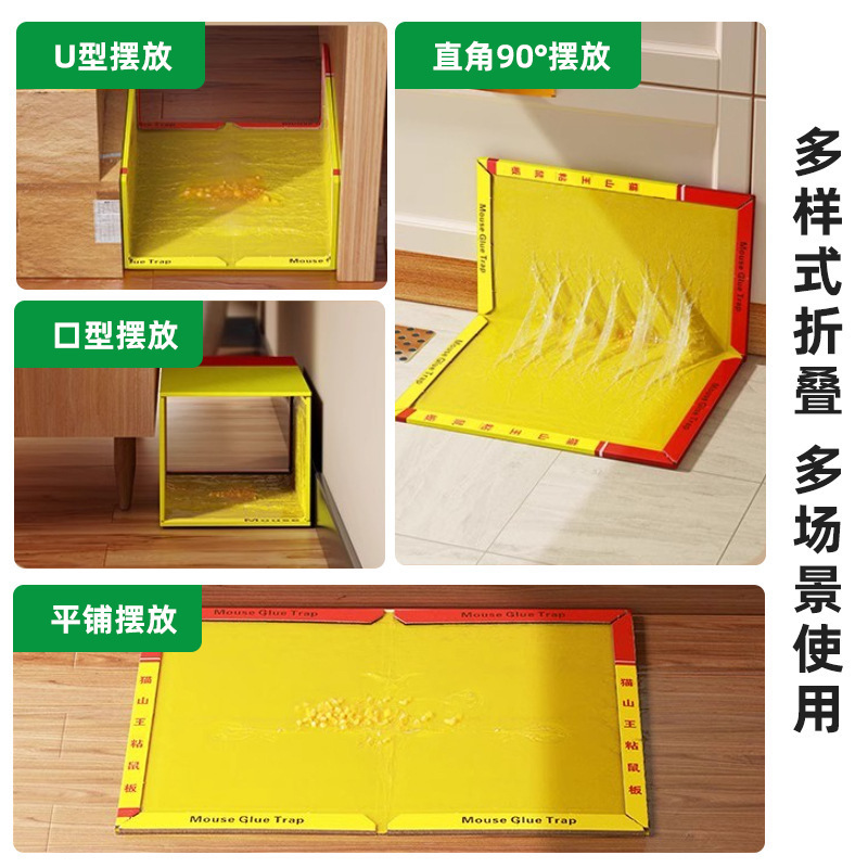 Musang King Mouse Board Sticky Mouse Sticker A1 E-Commerce Version Mouse Sticker Powerful Mouse Glue