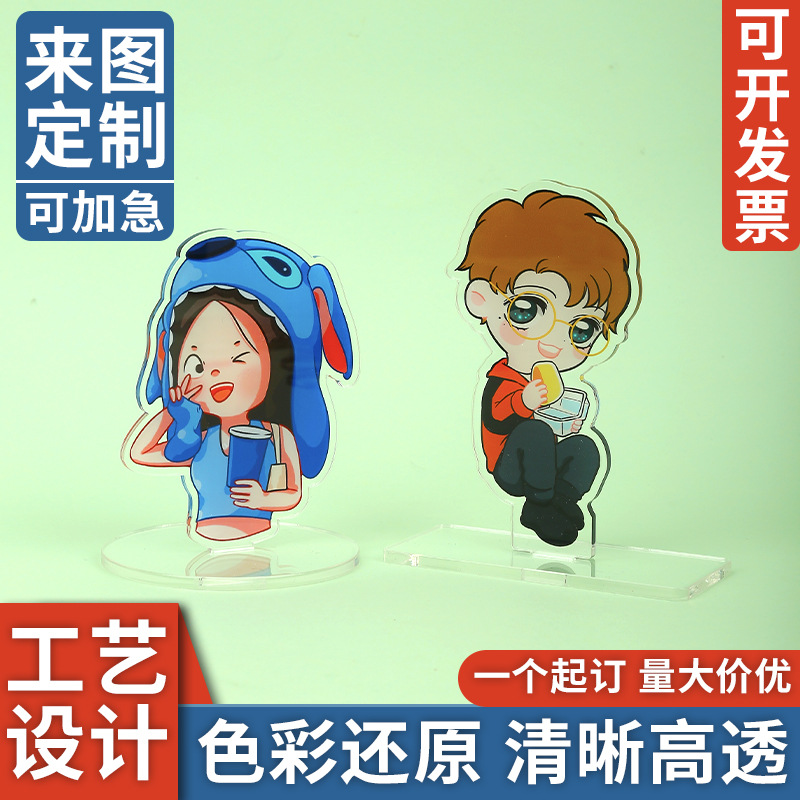 Акриловая подставка, поддержка групповой карточки, мультяшное настольное украшение, двусторонняя