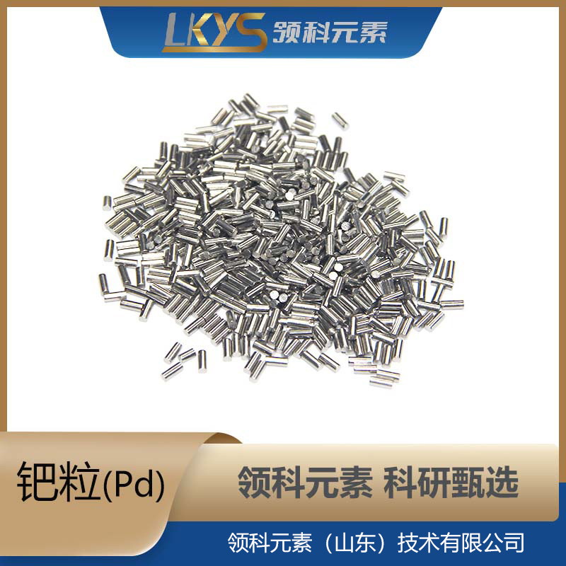 Частицы палладия Lingke, высокая чистота 99.99%, чистые частицы палладия, специальные частицы палладия для научных исследований