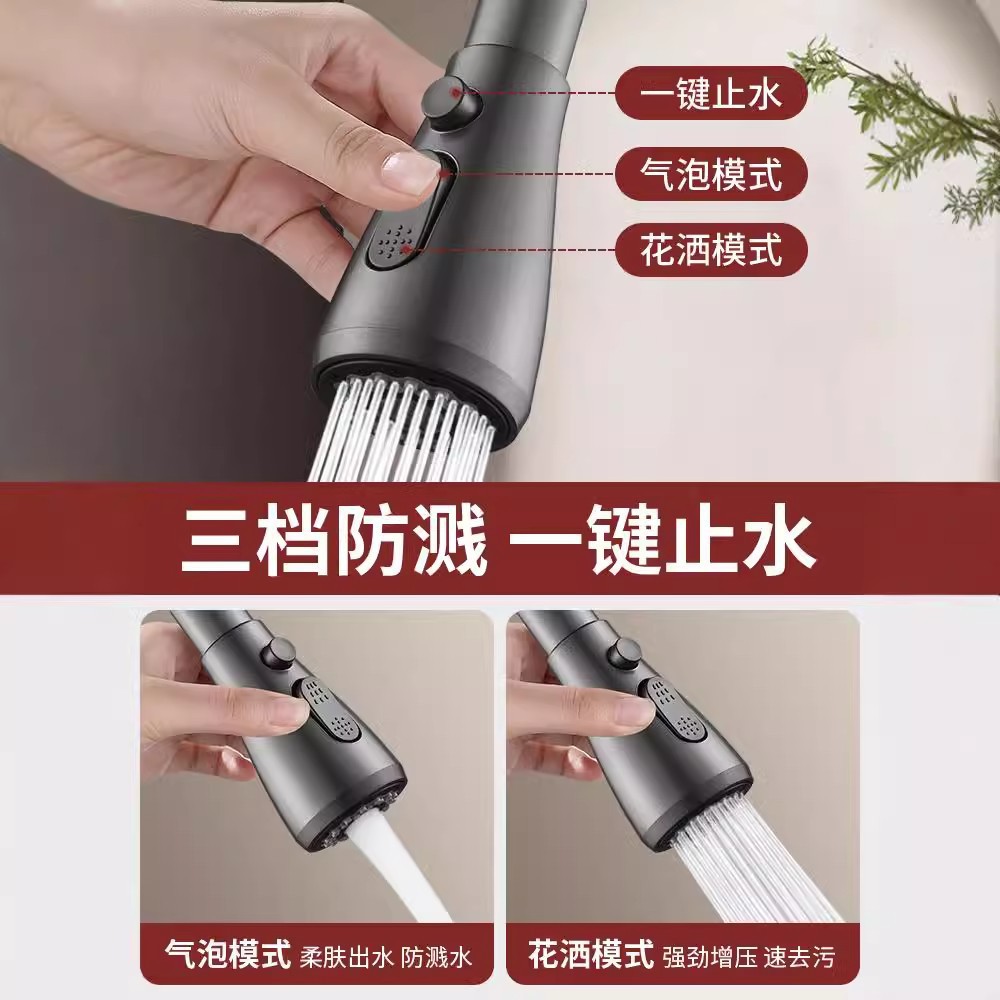 Kitchen universal universal faucet extender vegetable basin universal connector spout rotating faucet splash-proof artifact