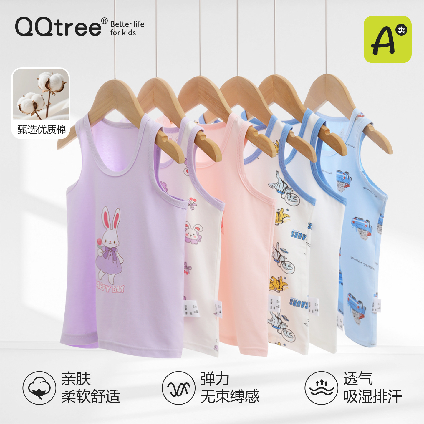 Осенний детский жилет из чистого хлопка для мальчиков и девочек, жилет с мультяшным принтом, высокоэластичный жилет из лайкры для всех сезонов