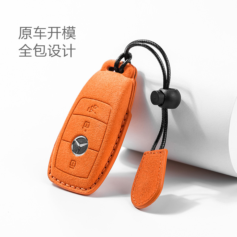 Замшевый чехол для ключей автомобиля Mercedes-Benz новый E300L оболочка A200 подвеска C260 пакет S-класс кожа glc пряжка