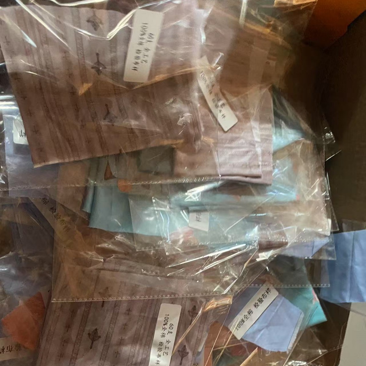 Fabric Sample Cloth! the Main Thing to Look at Is the Feel of the Fabric and the Printing Effect! 6 Yuan Is the Shipping Fee!