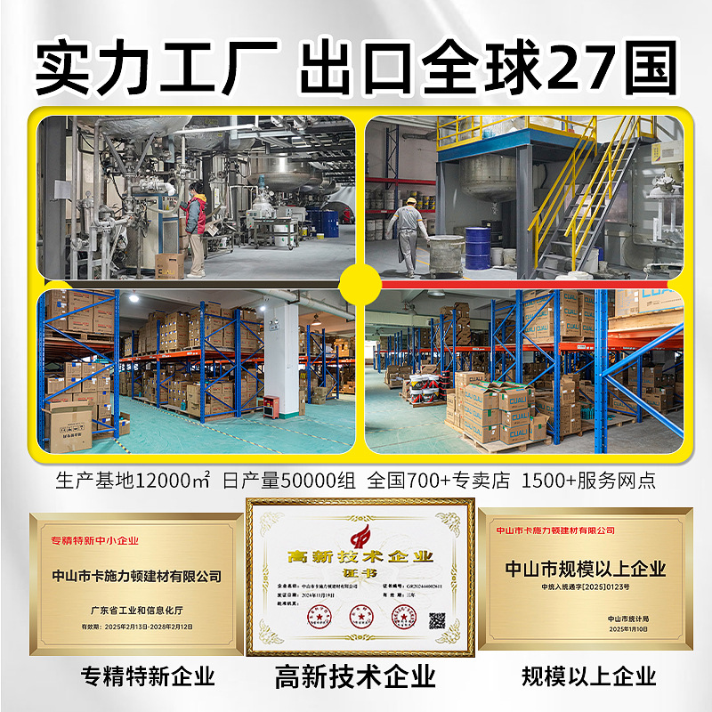 Two-Component Slate Glue Slate Special Glue Large Board Quick-Drying Seamless Epoxy Glue Countertop Bathroom Cabinet 45-Degree Splicing Glue