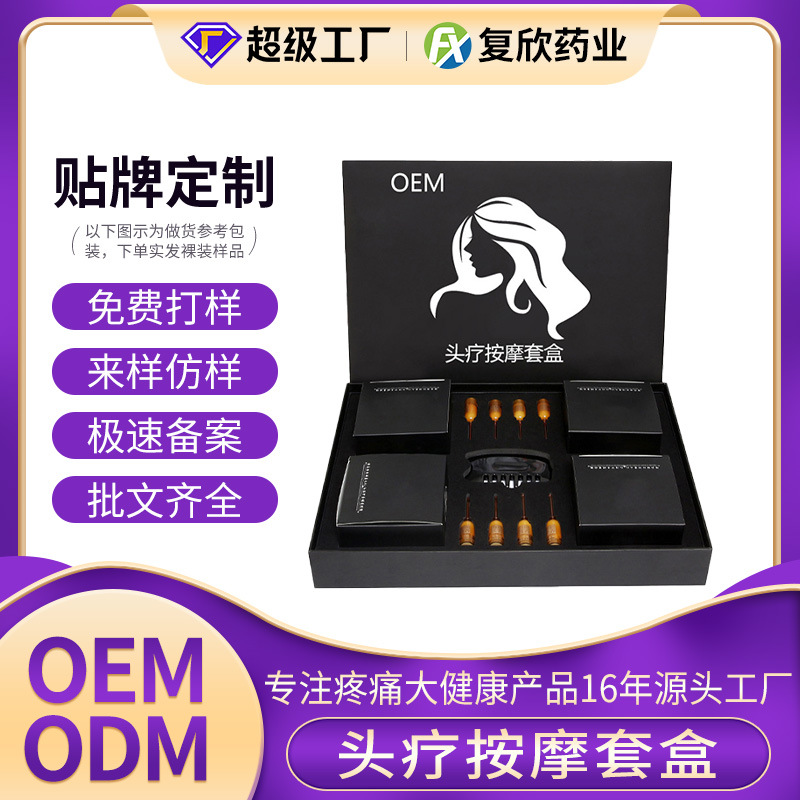 Набор для терапии головы Oem, индивидуальный массаж головы в спа, 12 сеансов, эфирное масло для терапии головы, набор для расширения клиентов, индивидуальная обработка