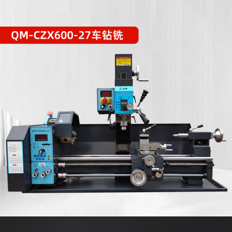 Factory wholesale turning drilling and milling integrated machine drilling and milling metal lathe household lathe machine tool desktop micro machining machine tool