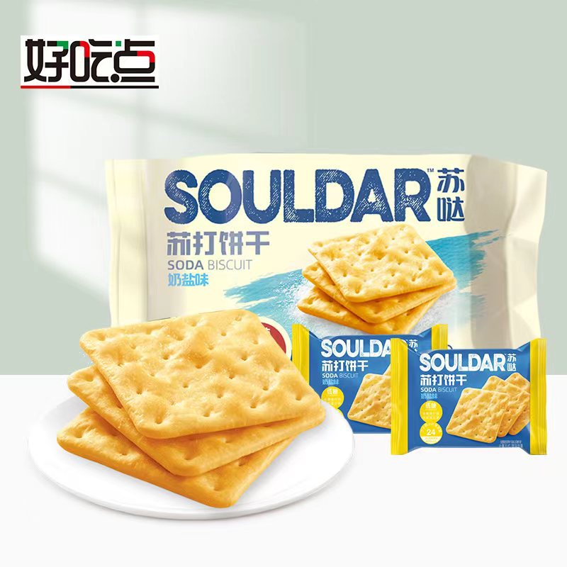 Вкусные содовые крекеры со вкусом молока и соли, повседневные закуски, закуски для завтрака