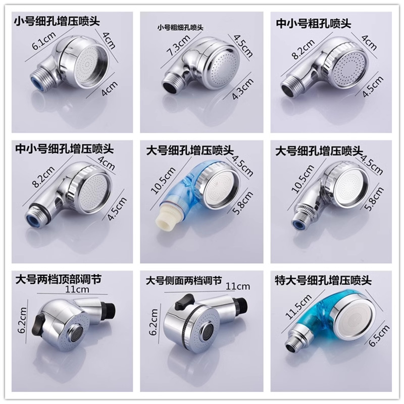 Спринклер для мытья головы ручная насадка для душа экономия воды