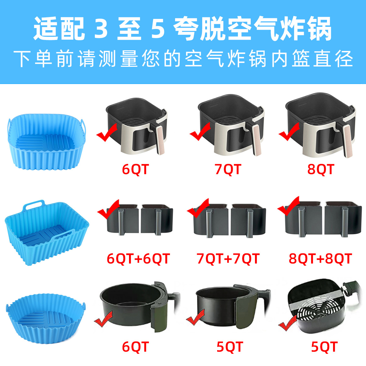 Food-Grade Square Air Fryer Silicone Baking Pan, High-Temperature Resistant Air Fryer Baking Pan, Cake Baking Pan, Special for Baking