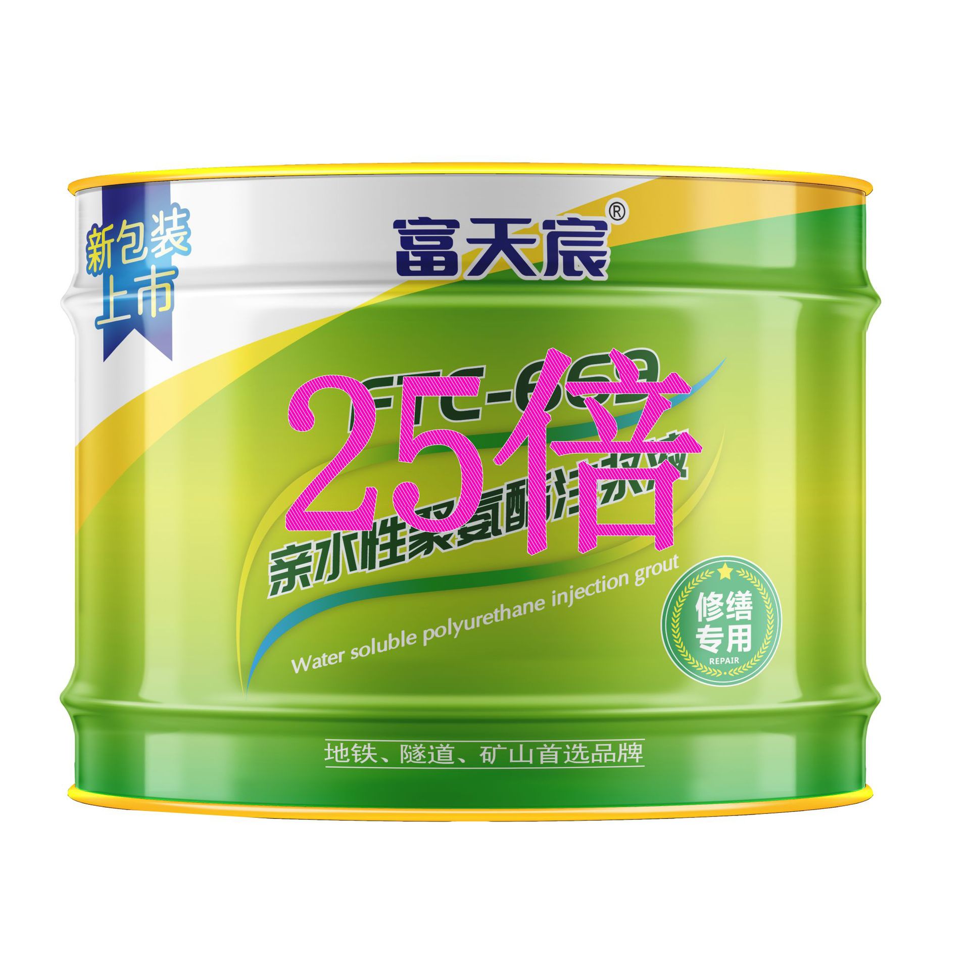 High-Penetration Water-Based Polyurethane Grouting Liquid Epoxy Waterproof Leak-Proof Agent Oily Grouting Material High-Power Foaming Grouting