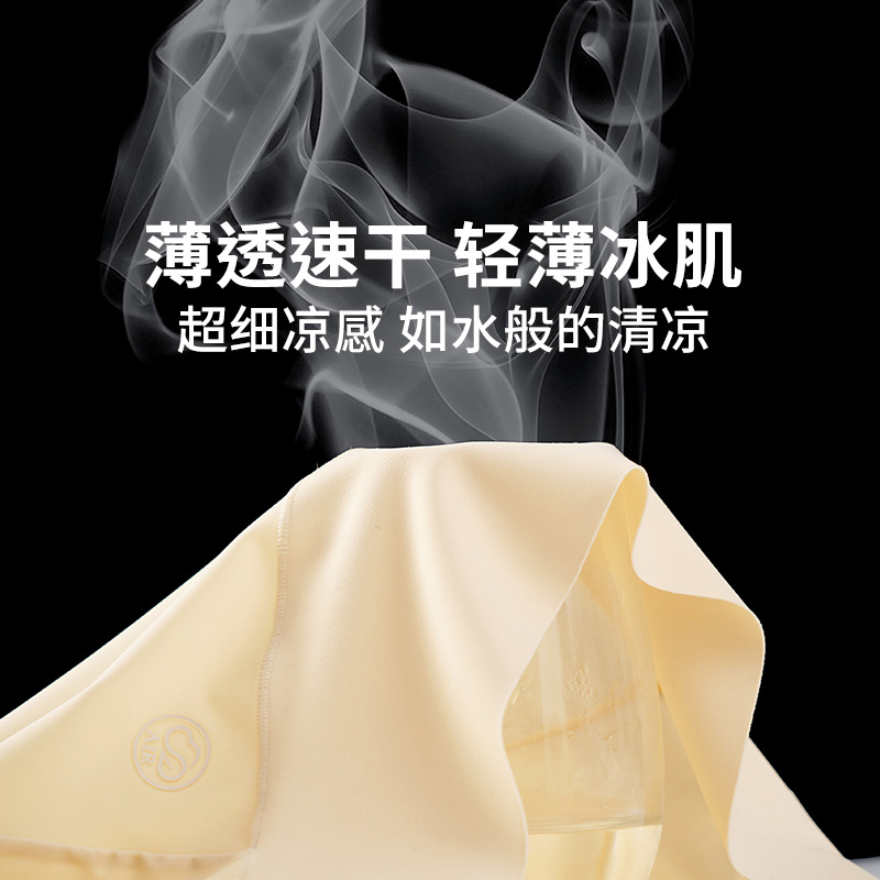 Safety Pants Women's Anti-walking Silk Bacteriostatic Crotch Thin Seamless Ice Silk Panties Two-in-One Non-hemming Leggings