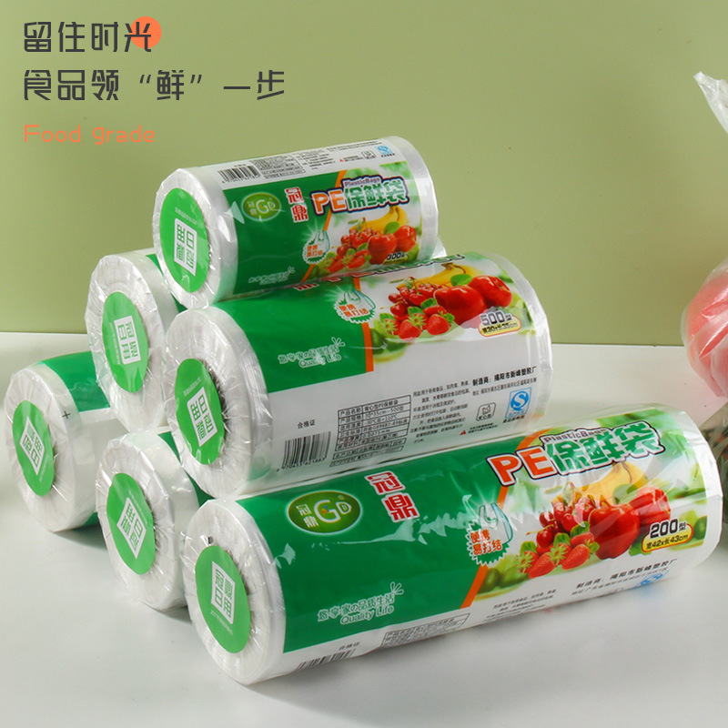 Пакет для хранения с плоским верхом, одноразовый пакет для кухни и холодильника