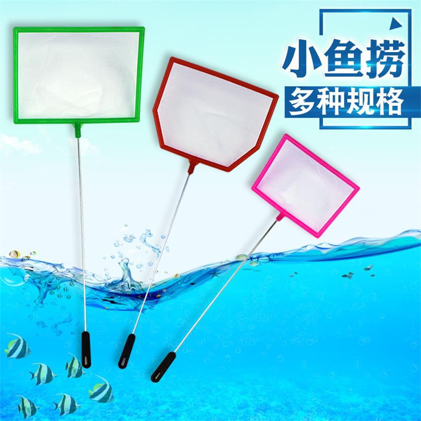 Маленькая рыболовная сеть, сеть для аквариума, крупная ячейка, мелкая ячейка, маленькая квадратная рыболовная сеть, детская рыболовная сеть, большая, средняя, маленькая аквариумная сеть, маленький аквариум