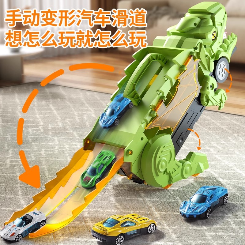 Children's dinosaur swallowed rail car alloy car toys boys and girls children engineering car birthday gift wholesale