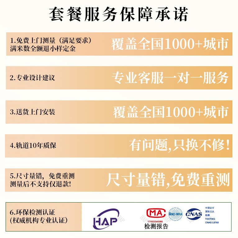 Lospring Luochun Curtains Offers Nationwide On-Site Measurements and Free Sample Delivery for Curtains, Providing Full-House Curtain Solutions