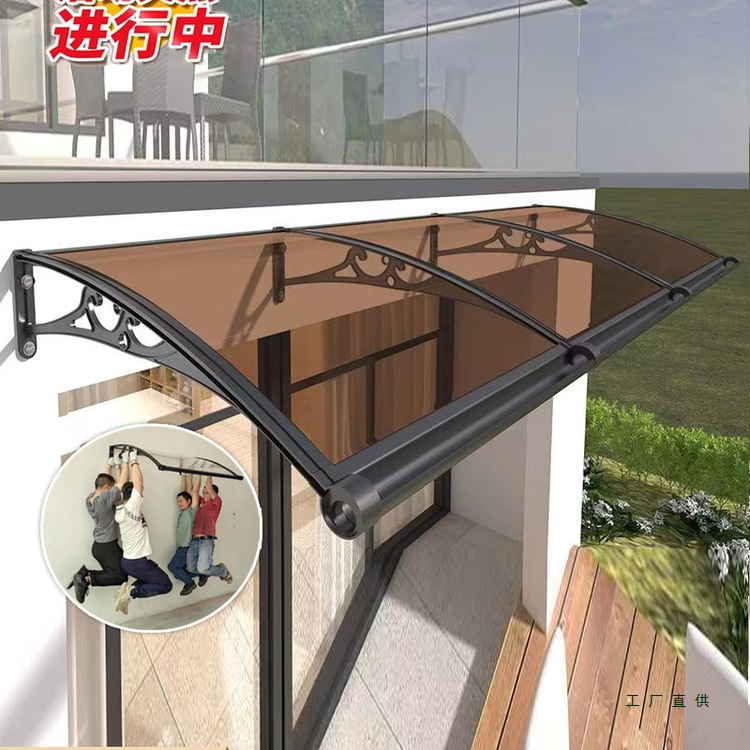 Aluminum Alloy Large Sink Window Canopy Outdoor Endurance Board Household Sunshade and Rainproof Balcony Eaves Canopy Door Head