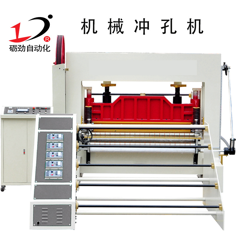 Creative Huizhou Lijin Non-Woven Punching Machine Production Line Digital Control Production and Processing