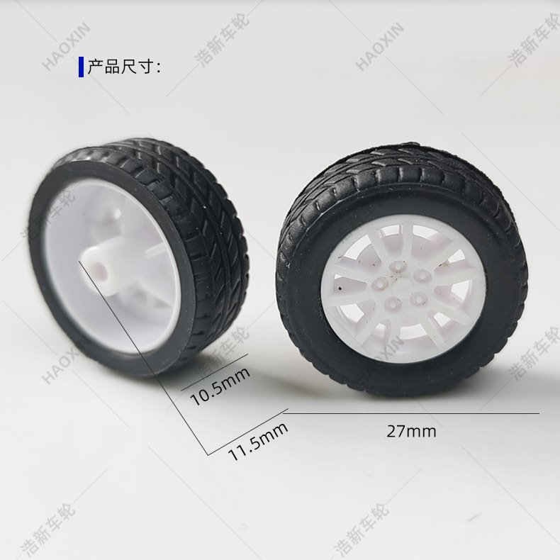 27mm toy wheel new wheel hub remote control car racing tire plastic soft wheel leather wheel DIY wheel
