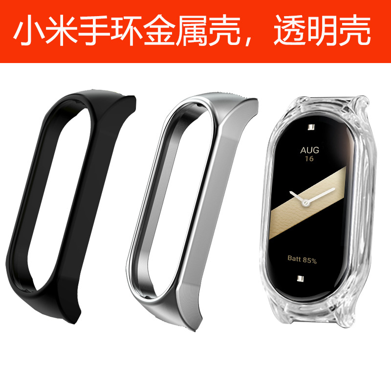 Для браслета millet 9 45678, защитный чехол, red rice, redmi bracelet 2, защитный чехол для Samsung fit2