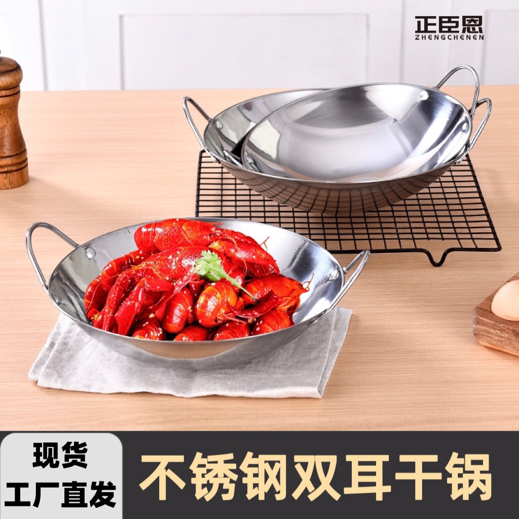 Кастрюля из нержавеющей стали барный штатив коммерческая маленькая горячая кастрюля сухая кастрюля спиртовая плита кастрюля для горячего блюда мелкое дно сковорода утолщенная сухая кастрюля