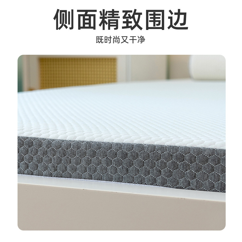 A Certain Brand's Hotel Mattress Gel Memory Foam Air Thin Mat Tatami Student Mat Dormitory Soft Mat