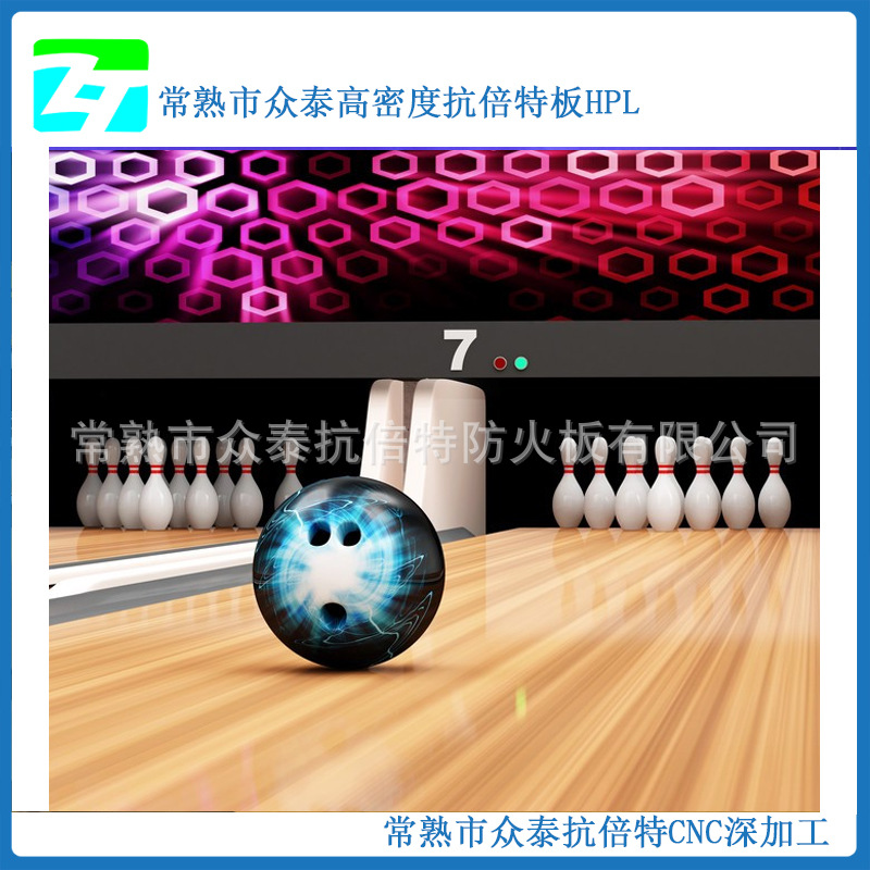 Производитель Zhongtai, массовое производство досок для боулинга, цвет, большие объемы, высокая цена, бесплатная доставка