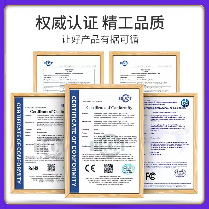 Hospital, School, Community Mosquito Killer Lamp, Commercial Mosquito Killer Lamp, Led Electric Shock Fly Killer Lamp, Wall-Mounted Mosquito Repellent Lamp, Mosquito Trap