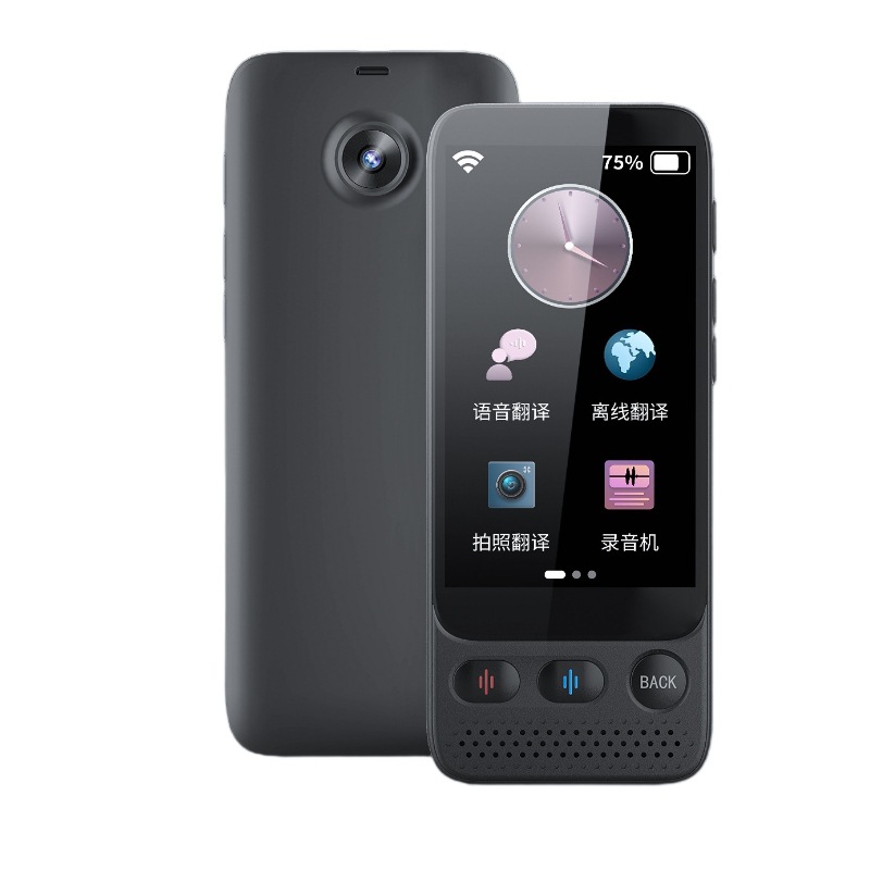 Wholesale Intelligent and Accurate Offline Translator for Global Minor Languages, Multi-Language Business Travel Simultaneous Interpretation, Portable