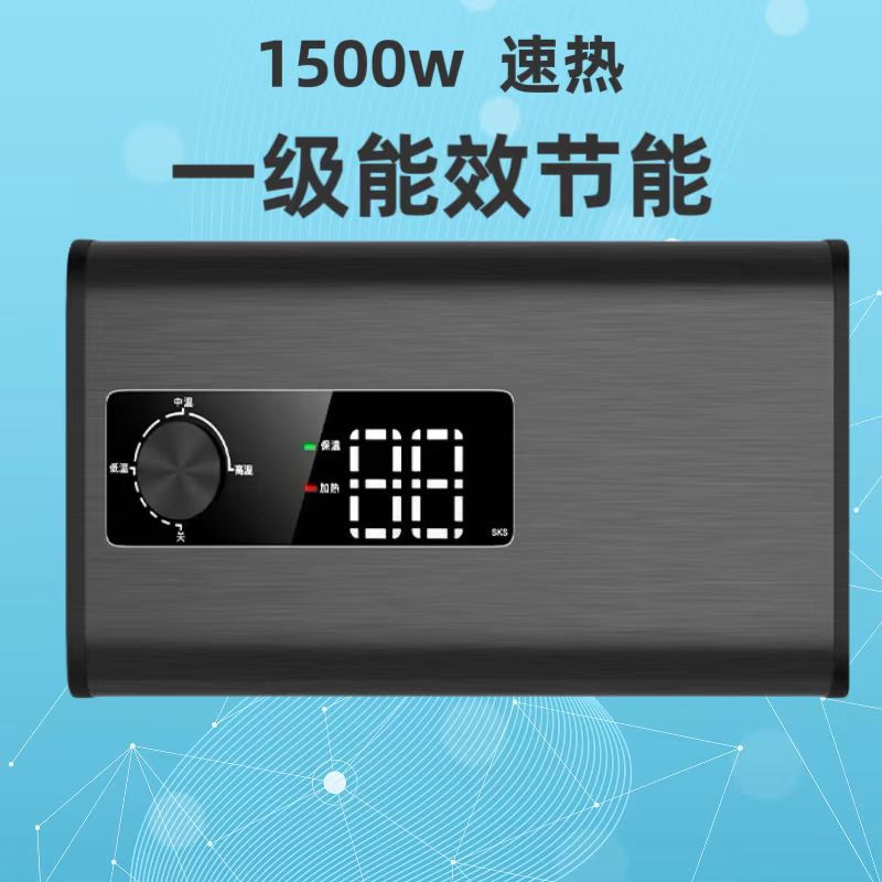 Xianke Intelligent Fast Hot Small Kitchen Treasure Under-stage Water Heater Wholesale and Retail Rental Apartment Water Storage Small Kitchen Treasure