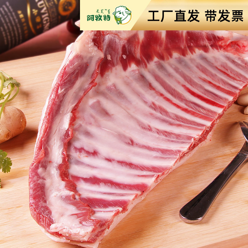 Амуте Внутренняя Монголия Баранина на кости Половина замороженной баранины без маринования для гриля