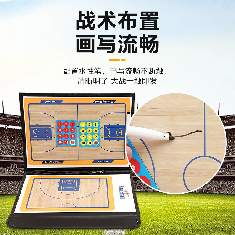 80% off Half Football Tactical Board Basketball Volleyball Referee Coach Tactical Board Folding Magnetic 80% off Tactical Teaching Board