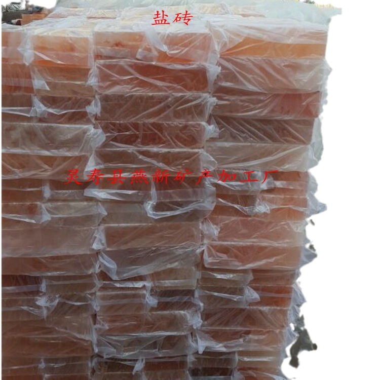 Salt Bricks Support the Processing and Production of Himalayan Salt Blocks, Crystal Salt Bricks, Health Salt Houses, Salt Panels for Steam Room Decoration