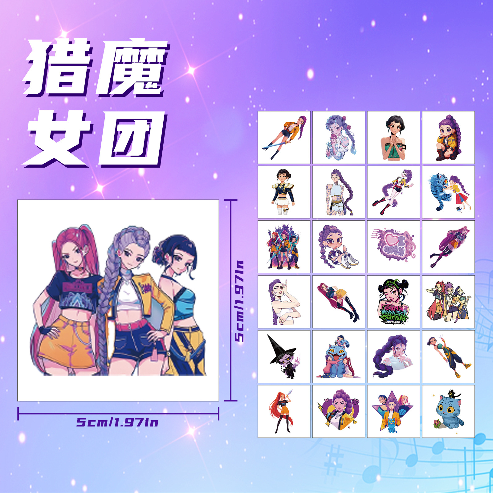 Cross-Border Exclusive 80 Pieces of Kpop Hunter Girl Group Tattoo Stickers Cartoon Animation Peripheral Creative Temporary Tattoo Stickers