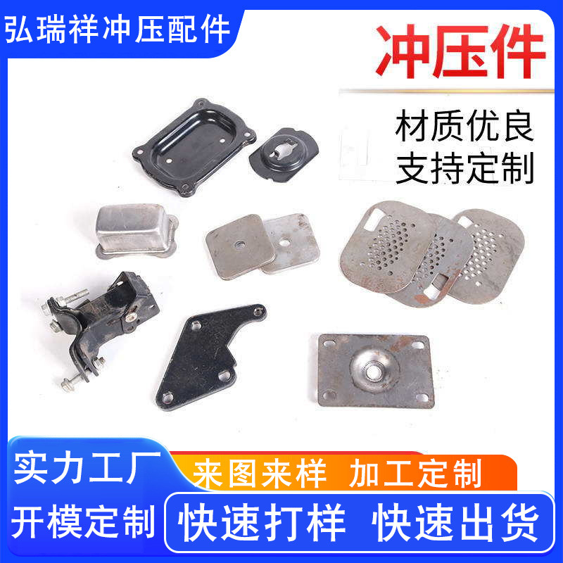 Manufacturers Produce 304 Stainless Steel Hardware Stretch Parts, Automotive Hardware Stamping Parts, Automotive Accessories Stamping Parts