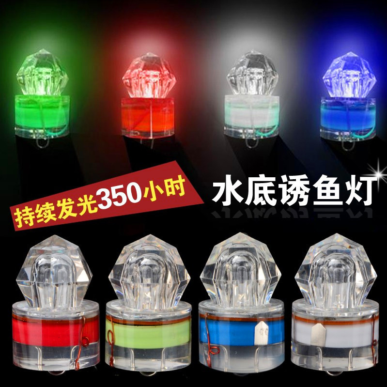 Fishing gear wholesale new deep sea Diamond Night fishing LED underwater fishing lamp water lamp fish trap fish lamp