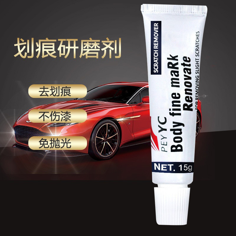Car scratch abrasive car paint slight scratch repair agent repair agent car scratch repair wax car polishing wax