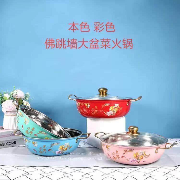 Universal Soup Pot for Abalone Soup, Stainless Steel Colorful Thickened Hot Pot Soup Basin, Special Seafood Gift Basin