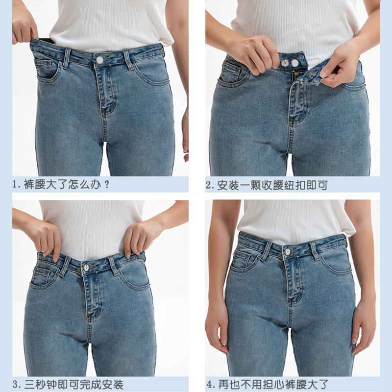 No-Sew Detachable Jeans Button Waist Adjuster Metal Buckle Waist Cincher Tool