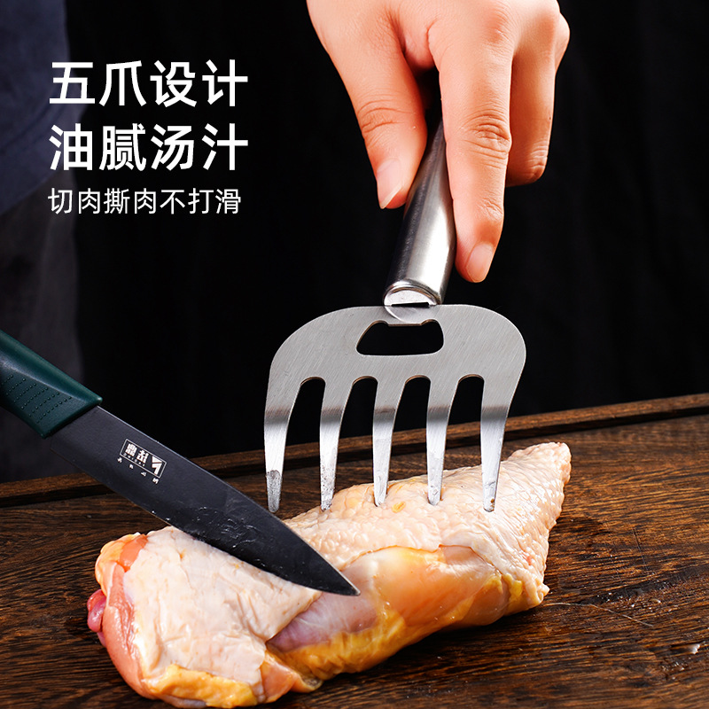 Multifunctional Bear Claw Meat Divider Meat Claw Chicken Beef Shredder Barbecue Kitchen Food Fork Dividing Meat Slicer