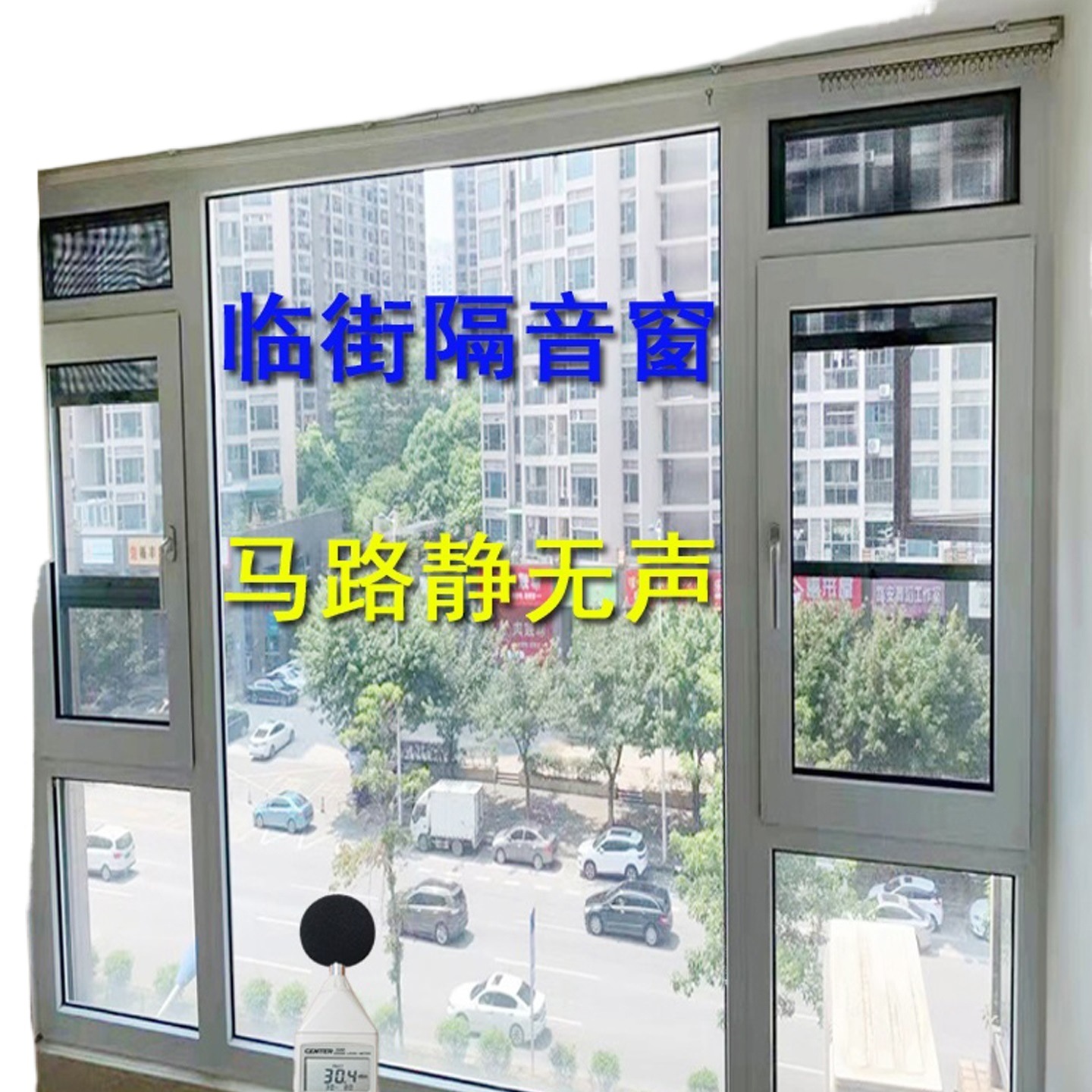 Noise-Proof Doors and Windows Customized for Street-Facing Three-Layer Laminated Sealing Balcony Self-Installed Silent Glass Soundproof Windows