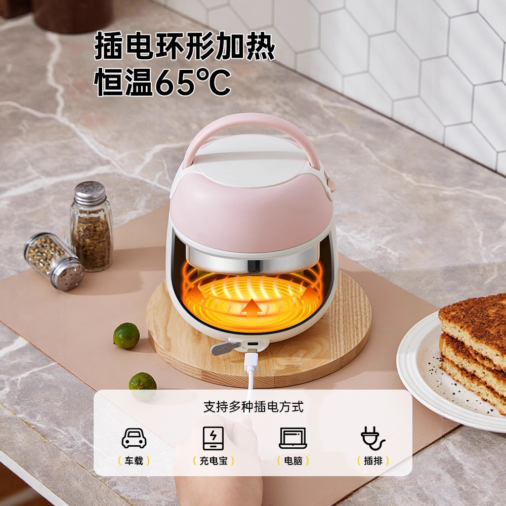 Insulated Lunch Box, Ultra-Long 24-Hour Rechargeable and Plug-In Heating, Office Worker Carrying Pot 2025 New Model with Meal Insulation Bucket