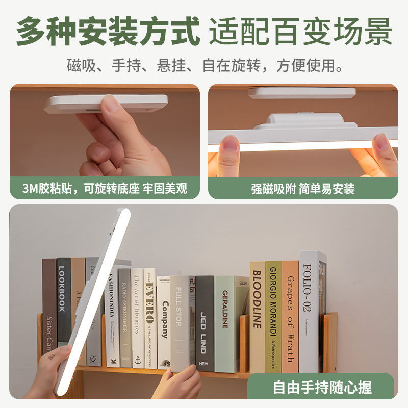 Led Cool Lamp Magnetic Lamp Eye Protection Study Table Lamp College Student Dormitory Bedroom Decorative Lamp Source Manufacturer Wholesale